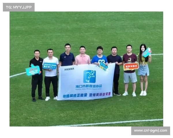 足球运动科学研究院揭牌 助力中超球队提升训练水平